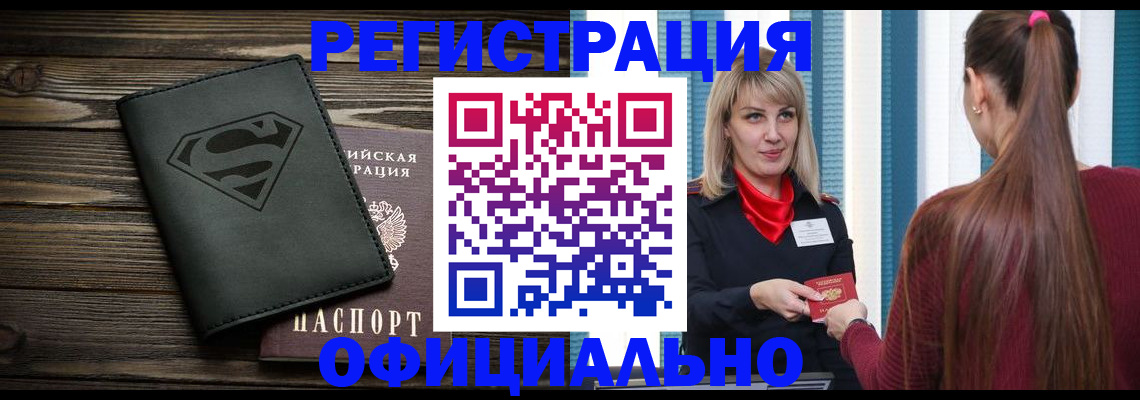 найти адрес прописки в Аркадаке