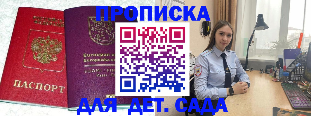 форма 3 в Аркадаке