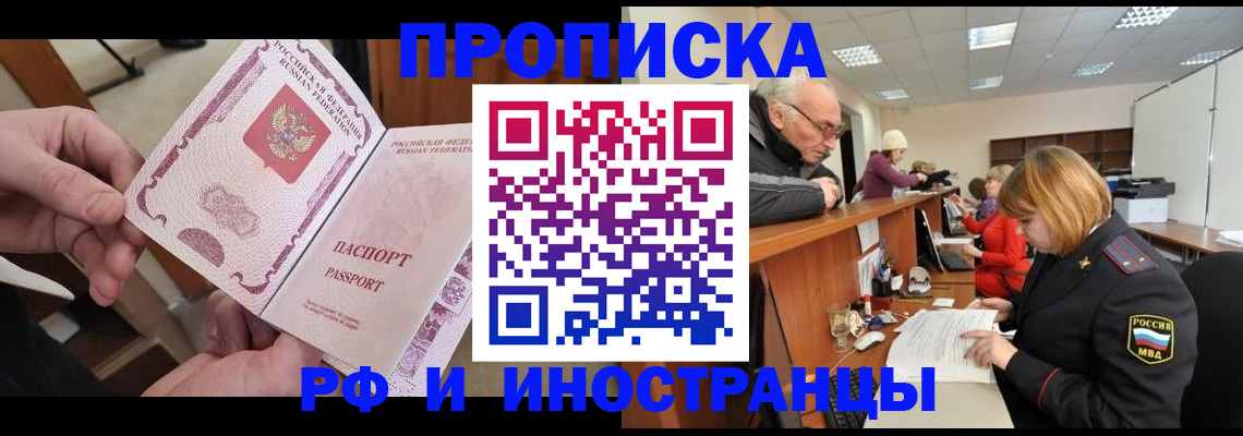 форма 3 в Аркадаке