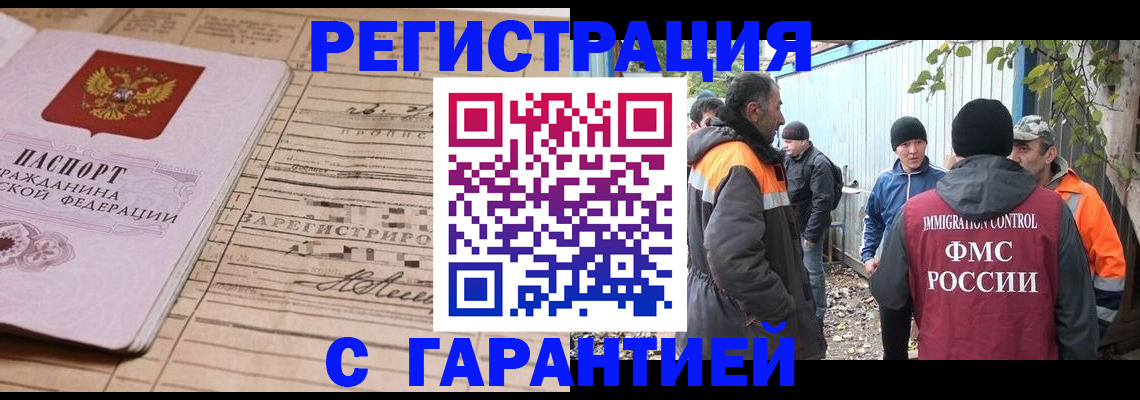 регистрация для школы в Аркадаке